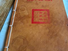 -那家小馆•北京菜•烤鸭(香山店)