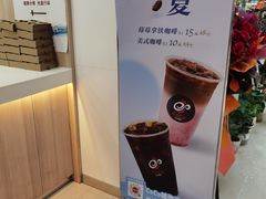-CoCo都可(118广场店)