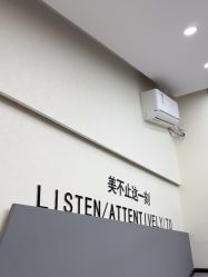 点击看大图 -相约芊艺护肤造型