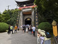 -天龙八部武侠城