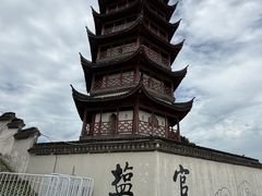 -观潮胜地公园