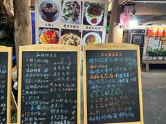 -龙姐私房菜(和顺古镇店)