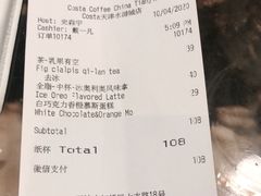 -COSTA COFFEE(水游城店)