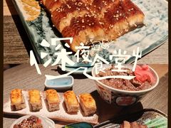 -炙柒Sekinana·精致日料(合生汇店)