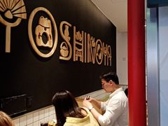 -吉野家(上海美罗城店)