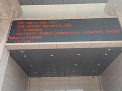 -衢州市博物馆