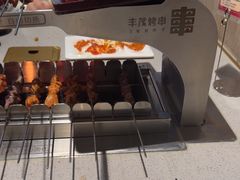 -丰茂烤串(公园店)
