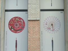 -無用生活空间(北京店)