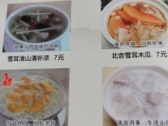 -明记凉茶店(安富街店)