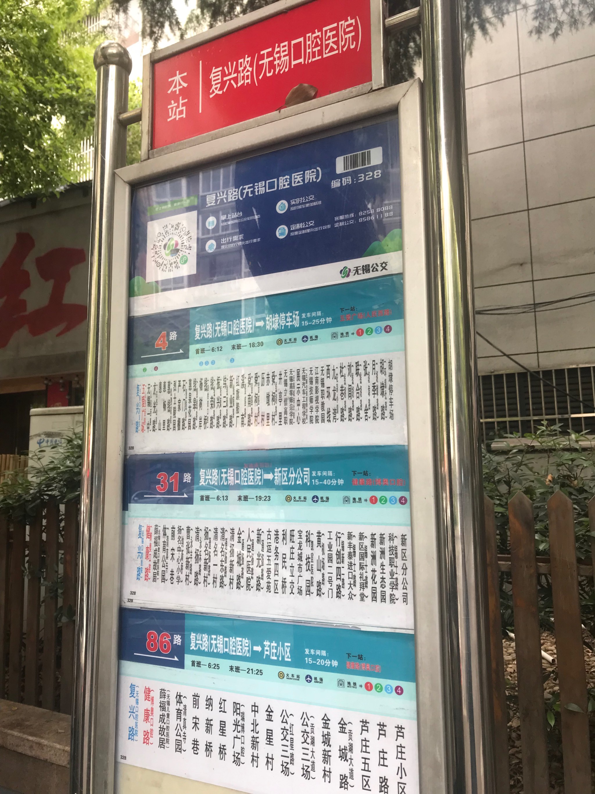 无锡锦江之星酒店位置图片