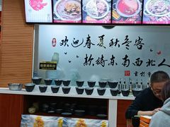 -季掌门牛骨火锅(于洪广场店)
