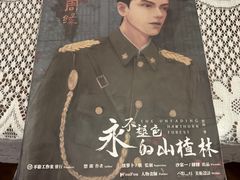 -叁拾壹丨浮世绘x壹拾叁沉浸演绎剧场