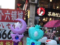 -海底捞火锅(新华联梦想城店)