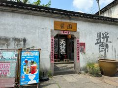 -小河直街历史文化街区