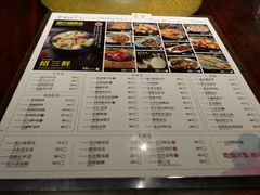 菜单-寻宝记绍兴菜(鲁迅路店)