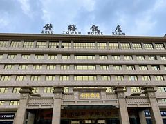 -西安饭庄·非遗陕菜(钟楼店)