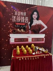 -上海漾颜医疗美容