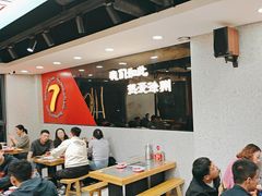 -古彭7只羊·徐州烧烤(旗舰店)