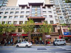 -老正兴菜馆(福州路店)