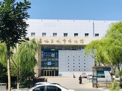 -嘉峪关城市博物馆