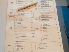 -胡麻(静安嘉里店)