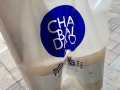 -茶百道(湖墅潮王路店)