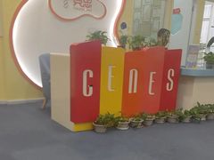 -竞思注意力·专注力·学习能力训练(天一广场中心)