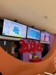点击看大图 -第五极儿童乐园
