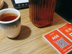 -那时新疆·若羌(经纬汇店)