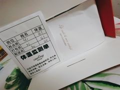 -可丽可丽·生日蛋糕·下午茶(厦门鹭港店)