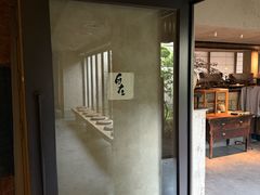 -元古雲境(太古里店)