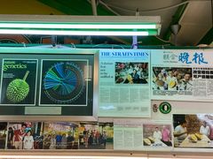 -101花果山山芭榴莲(史密斯街店)