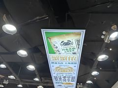 -阿金大白·上海菜馆(新天地店)