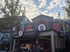 -城市大道红炉披萨烘焙坊