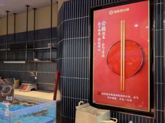 -海底捞火锅(长宁路龙之梦店)