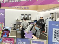 -一只酸奶牛(来福士店)