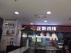 -鑫海韵通大卖场(平谷店)