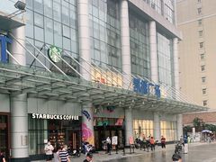 -凯德广场(武胜路店)