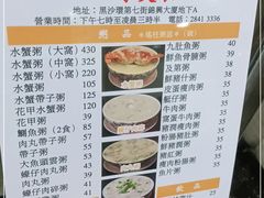 -一哥美食(总店)