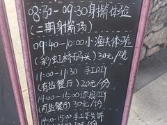 -盐官日光域房车营地·有盐餐厅