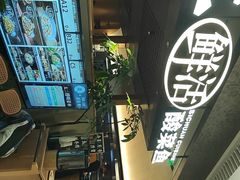 -新太二·鲜料川菜(晶耀前滩店)