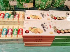 -桃源村(老门东店)
