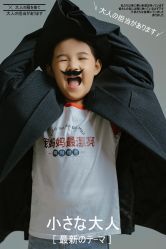 -雅尼·亚米儿童摄影美学馆(汉阳店)