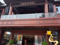 -宁波府城隍庙