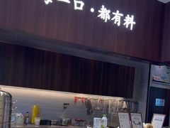 -邓氏阿嬷手作(淮安吾悦广场店)