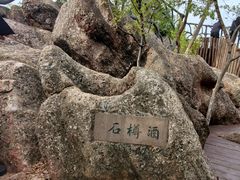 -幕燕滨江·燕子矶公园