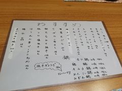 -彩汐 日式海鲜&烧鸟居酒屋