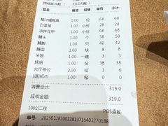 -抱德·潮汕味(敦和店原惠城鱼仔)