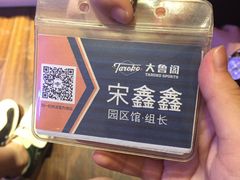 -大鲁阁保龄球(苏州园区店)