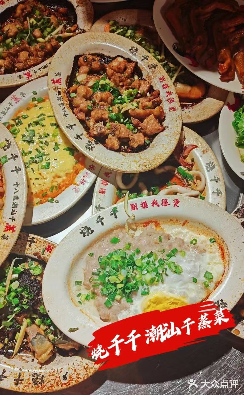 不用去潮汕，江阴也能吃到正宗干蒸菜！